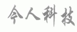 今人