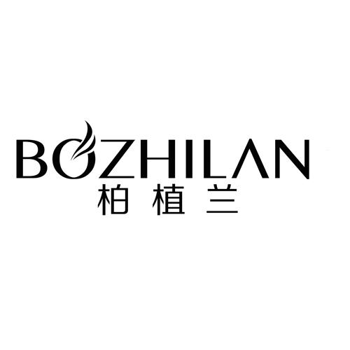 柏植兰