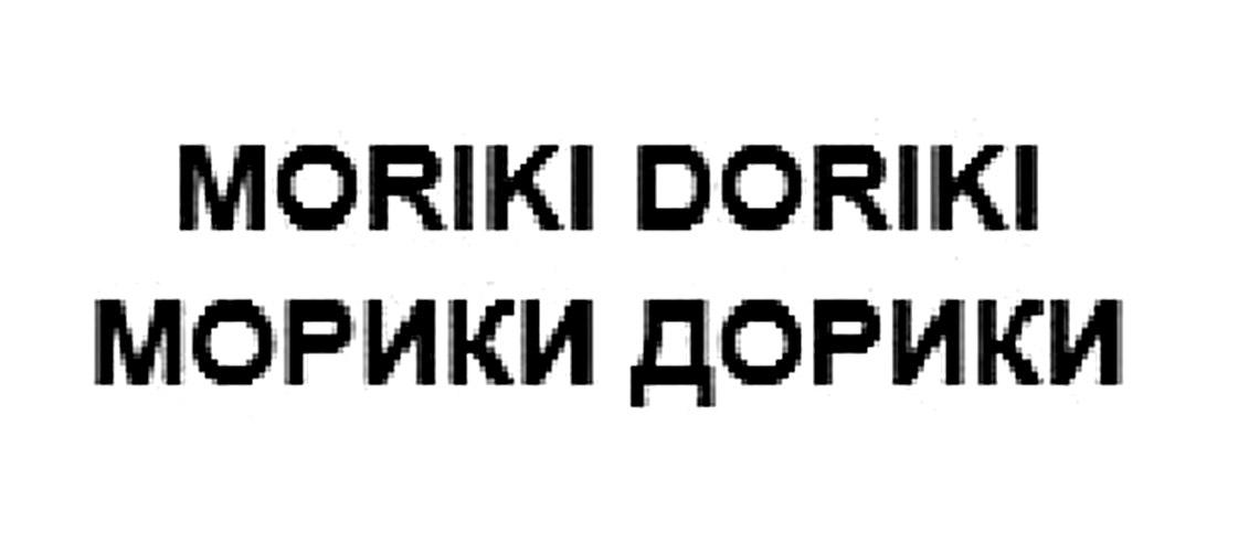 MORIKI DORIKI MOPK OPK