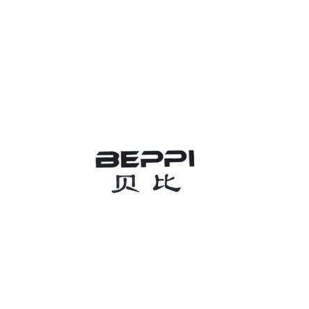 贝比 BEPPI