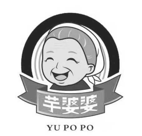 芋婆婆