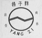 扬子