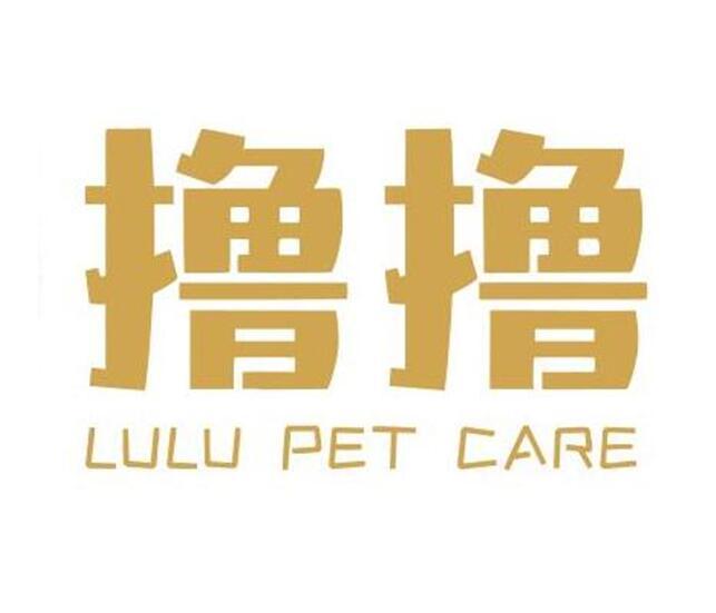 撸撸 LULU PET CARE