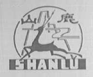 山鹿