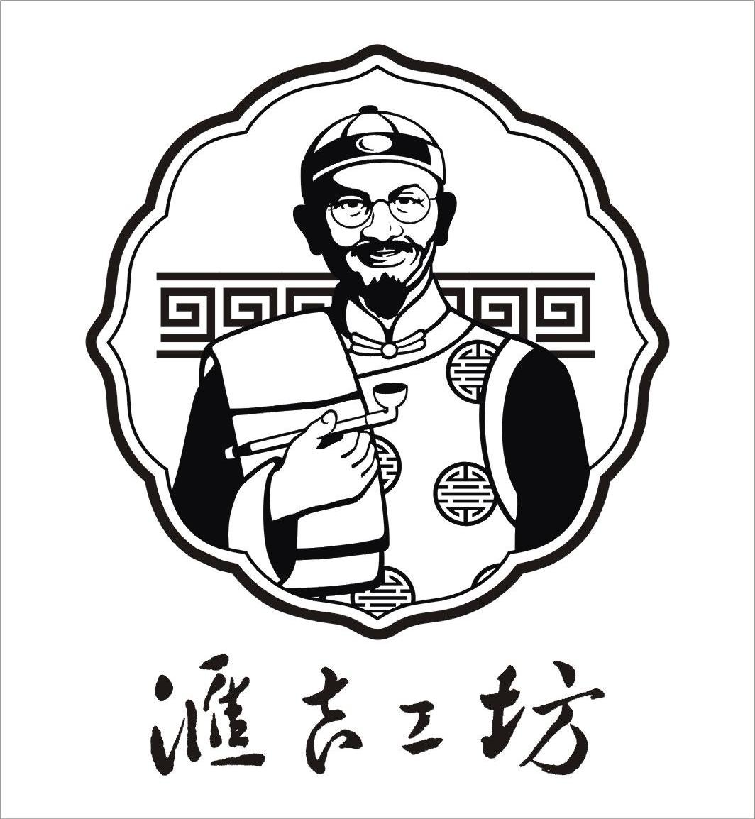 汇吉工坊