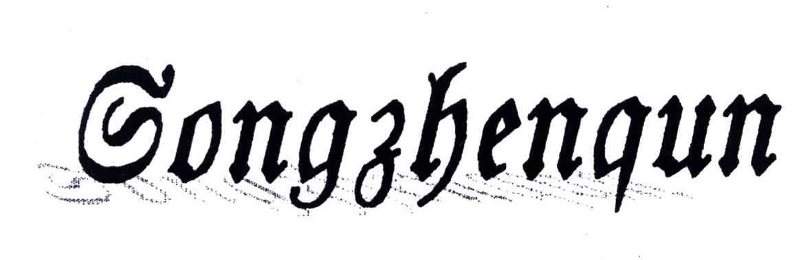 SONGZHENQUN