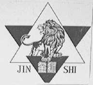 金狮