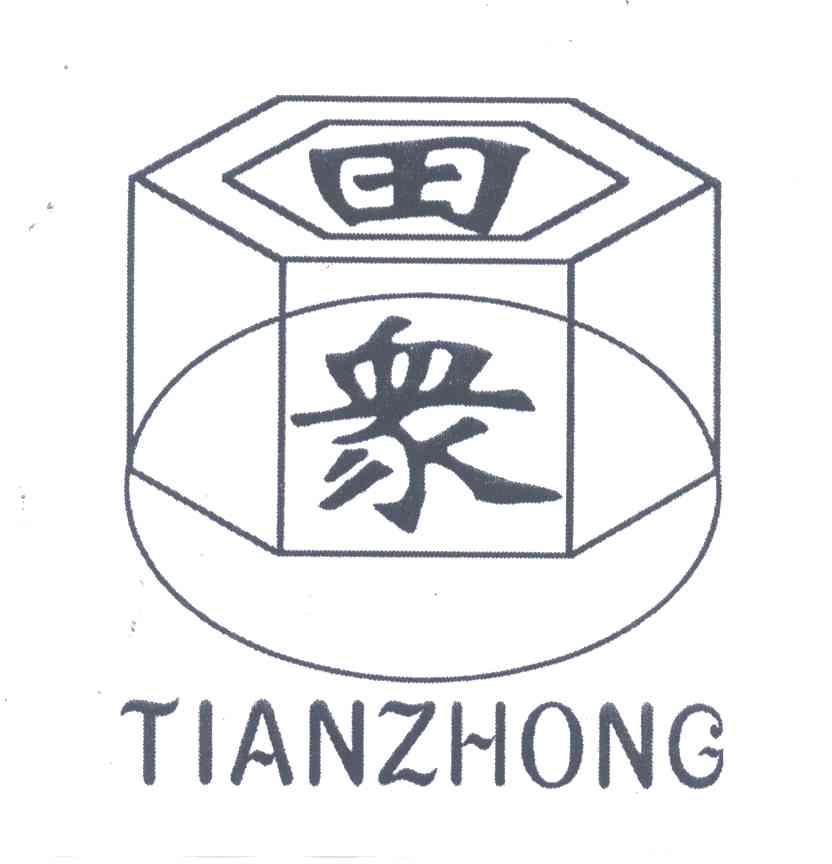 田众