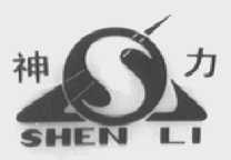 神力