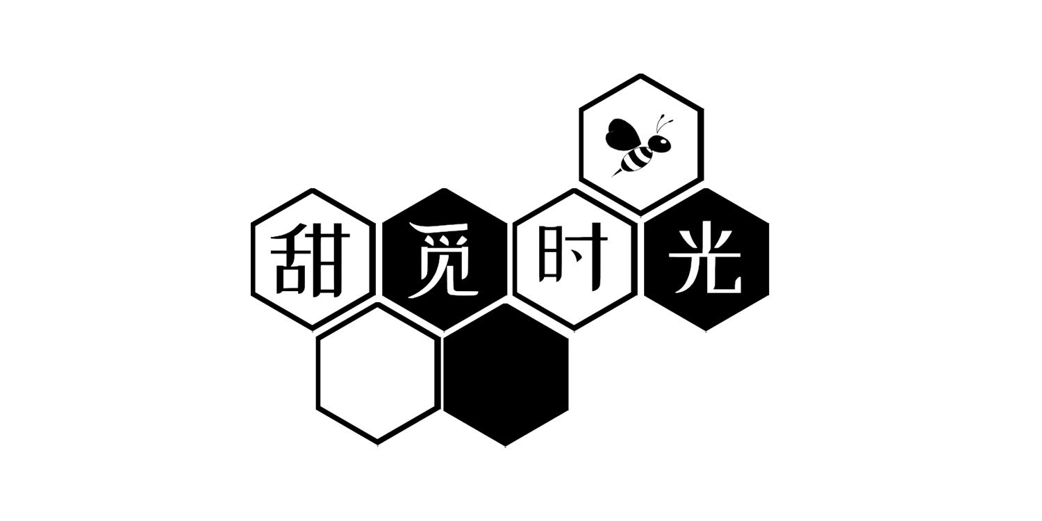甜觅时光