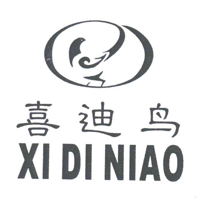 喜迪鸟