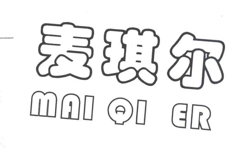 麦琪尔