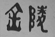 金陵