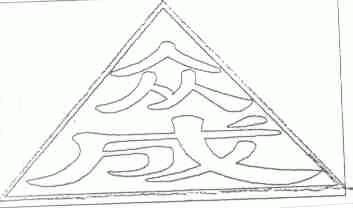 众成