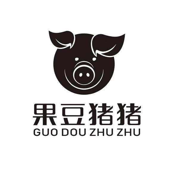 果豆猪猪