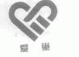 爱巢