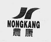 农康