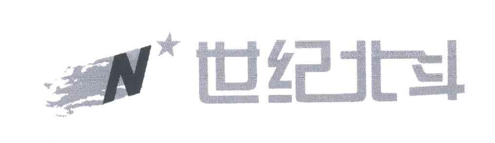 世纪北斗;N