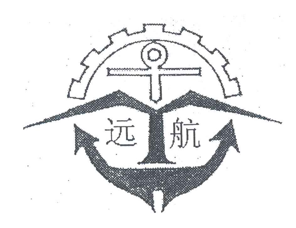 远航