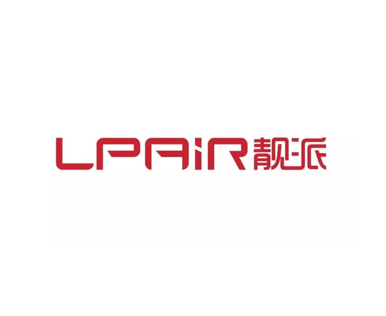 靓派 LPAIR