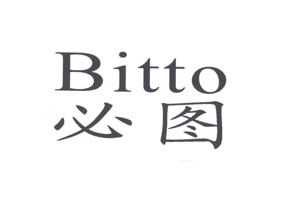 必图；BITTO