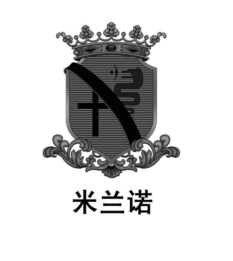 米兰诺