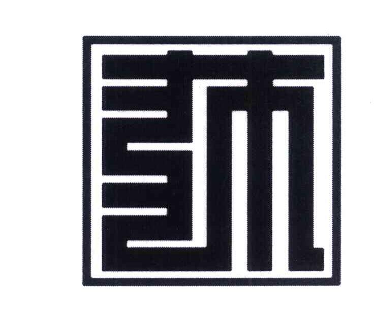 图形