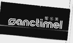 圣多美  SANCTIMEL