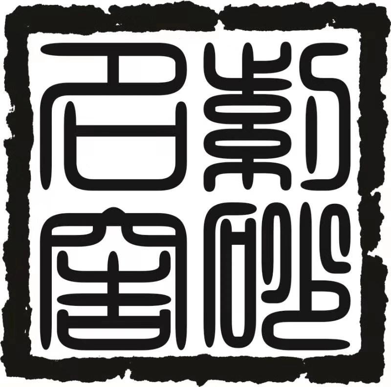 名紫窖砂