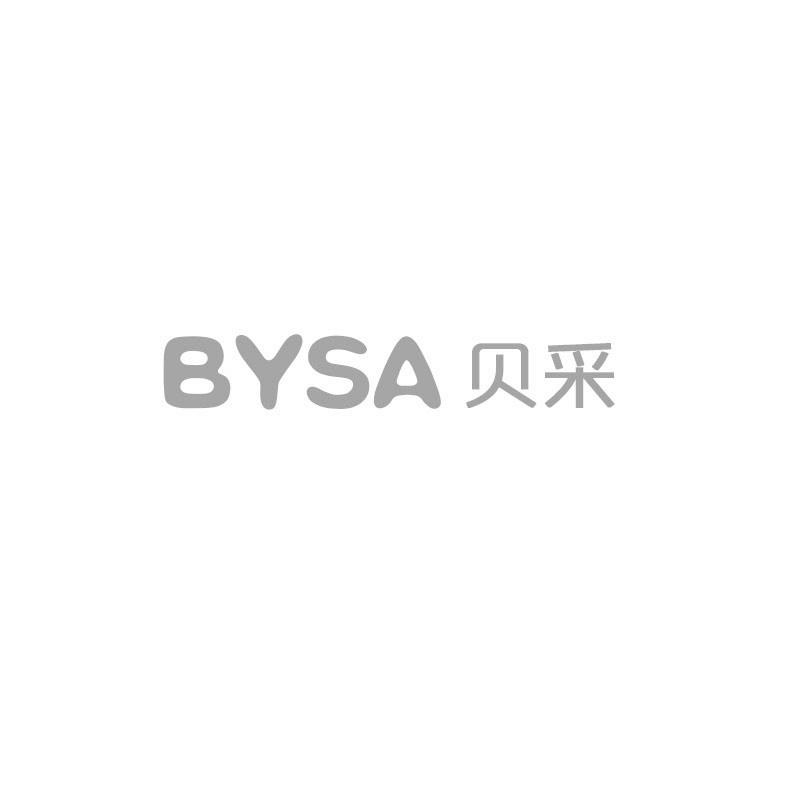 BYSA 贝采
