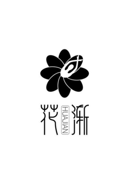 花渐