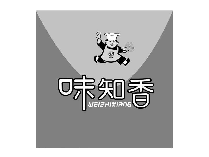 味知香