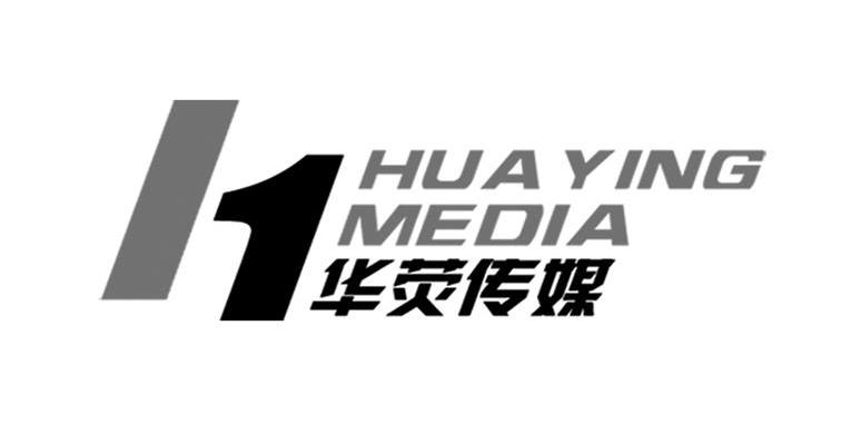 华荧传媒 HUAYING MEDIA