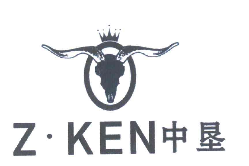 中垦 Z·KEN