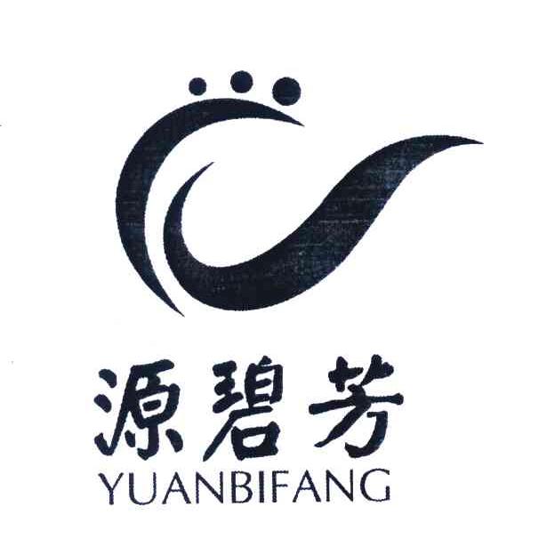 源碧芳