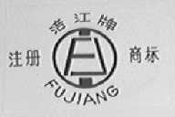 涪江