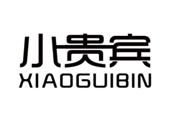 小贵宾