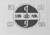 清宫