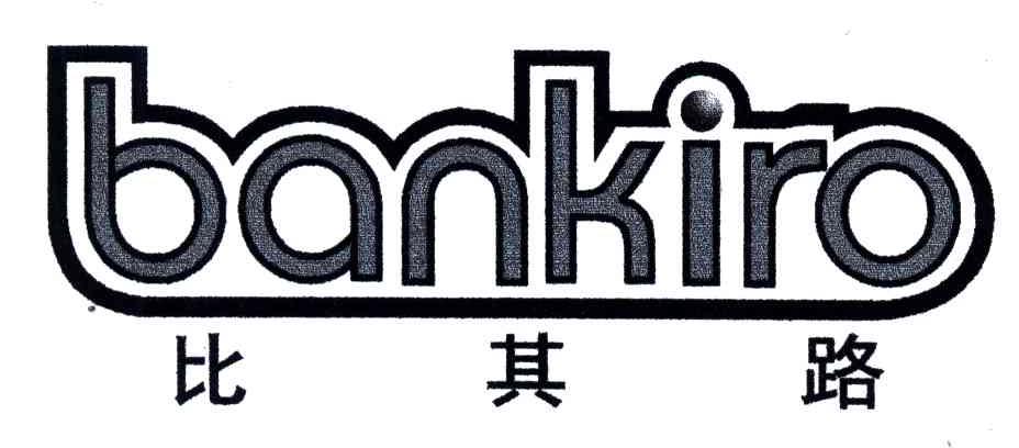比其路;BANKIRO
