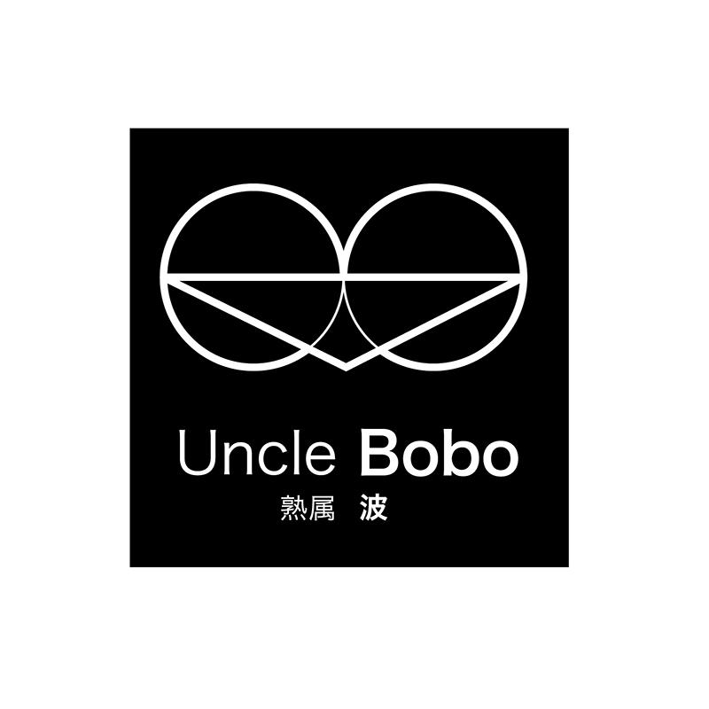 熟属 波 UNCLE BOBO