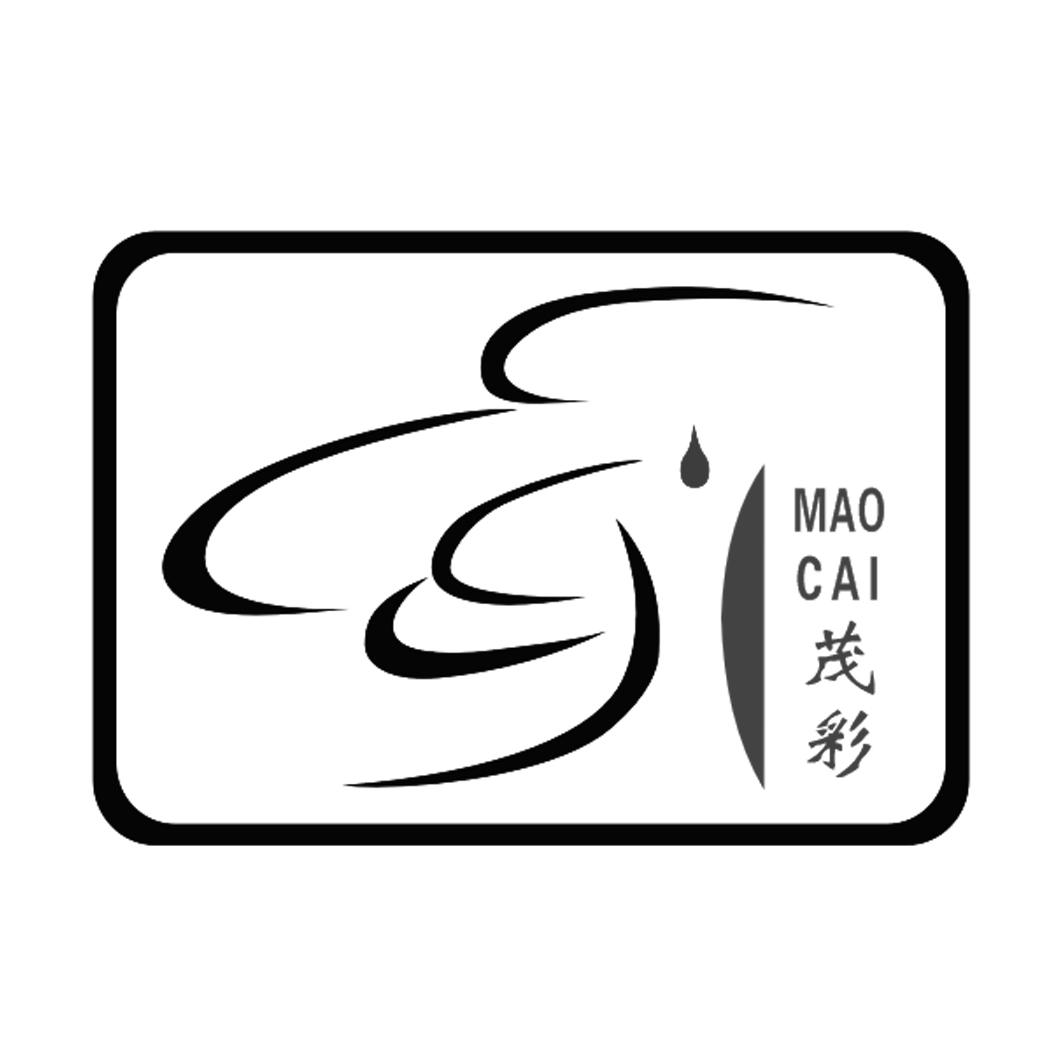 茂彩