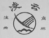 凌云