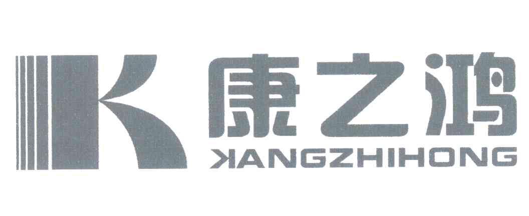 康之鸿 K