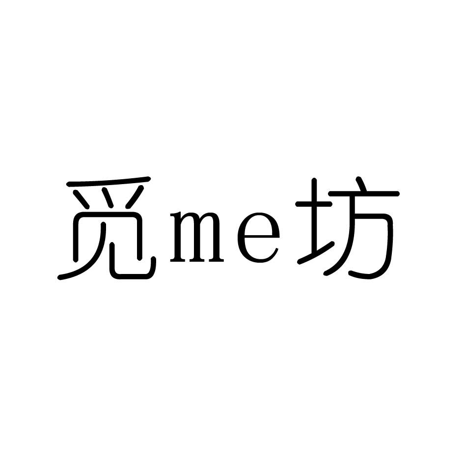 觅ME坊