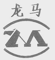 龙马