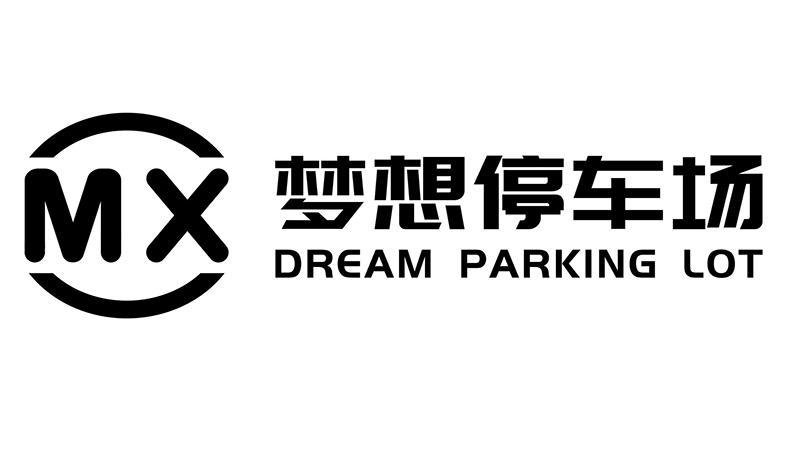 梦想停车场  DREAM PARKING LOT MX
