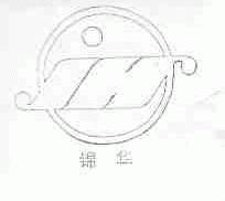 锦华