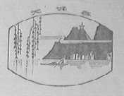 天姥春