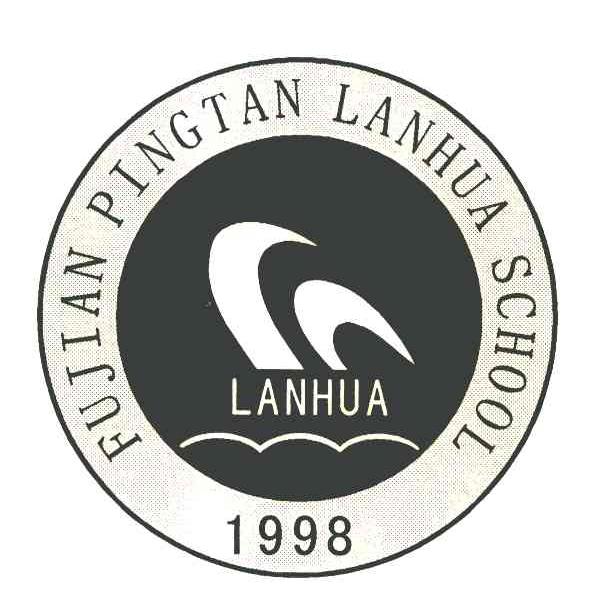 FUJIAN PINGTAN LANHUA SCHOOL; LANHUA;1998
