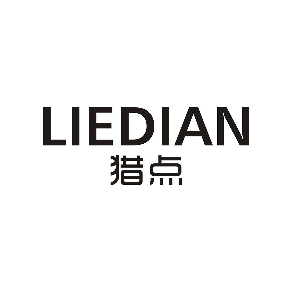 猎点